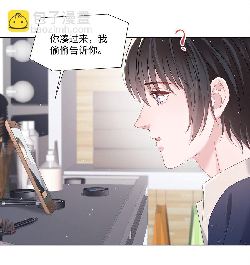 059 一解相思之情-第59话