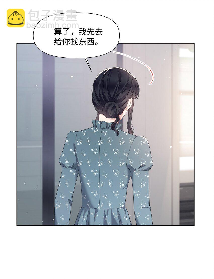 061 希望你们幸福-第61话