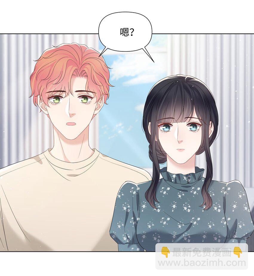 061 希望你们幸福-第61话
