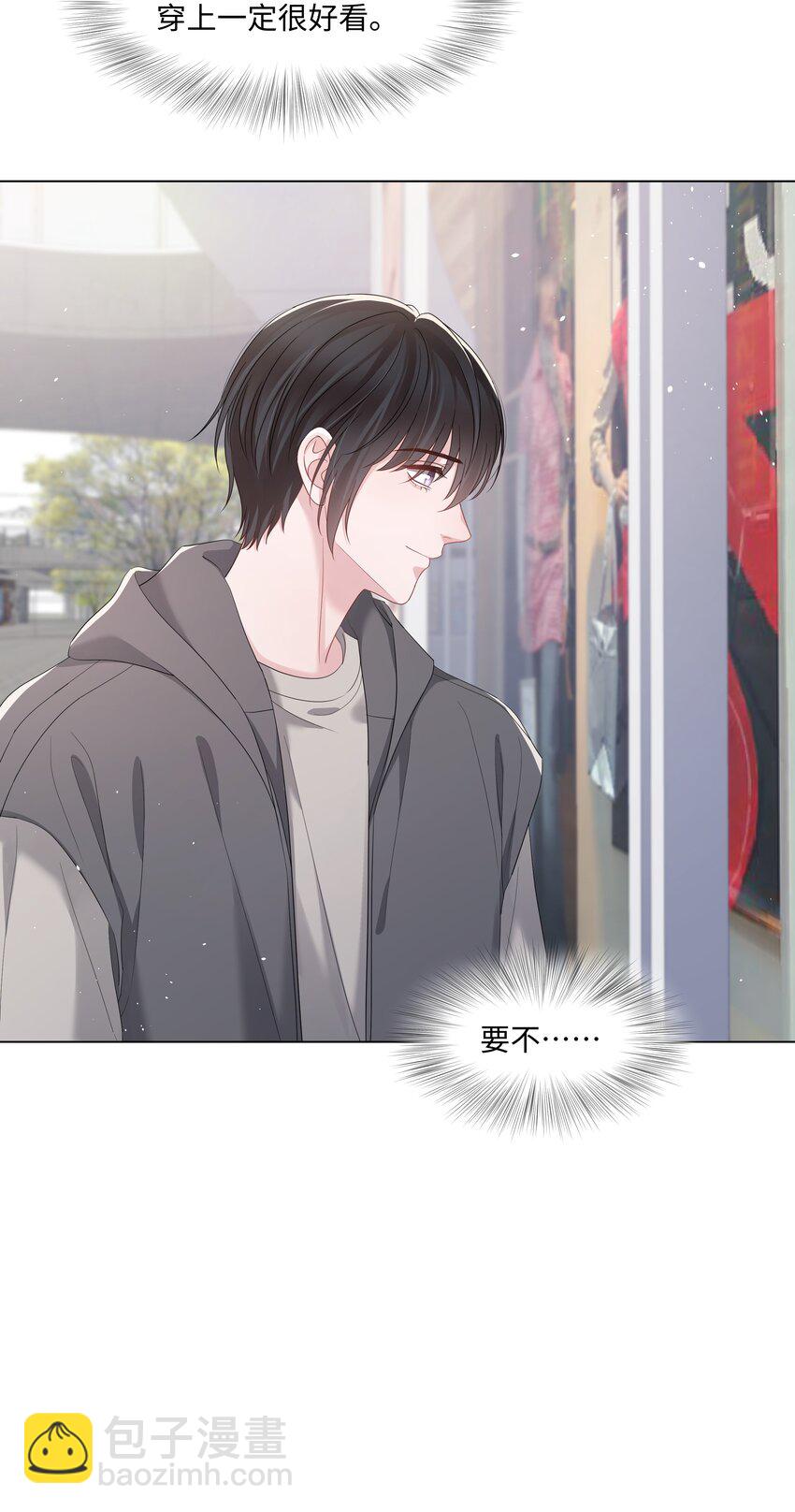 061 希望你们幸福-第61话