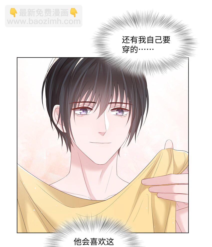 063 特别的礼物-第63话