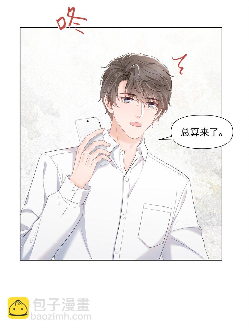 063 特别的礼物-第63话