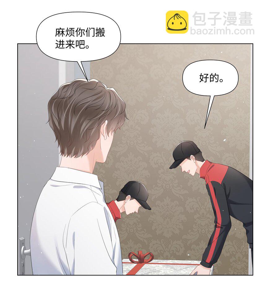 063 特别的礼物-第63话