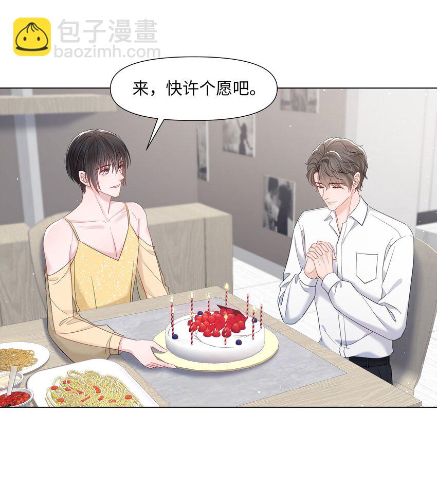 063 特别的礼物-第63话