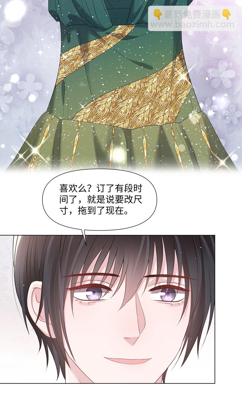 063 特别的礼物-第63话