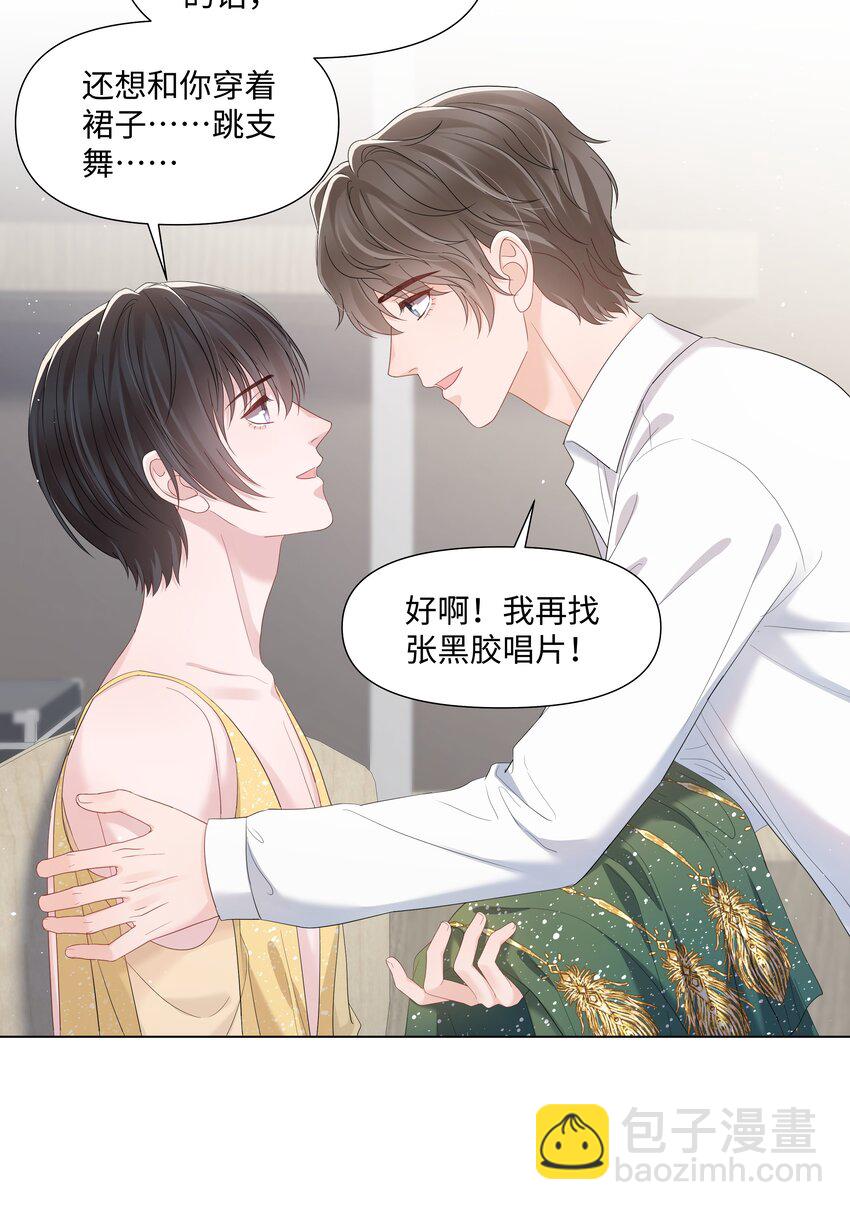 063 特别的礼物-第63话