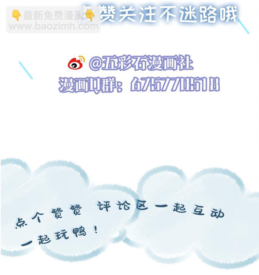 063 特别的礼物-第63话