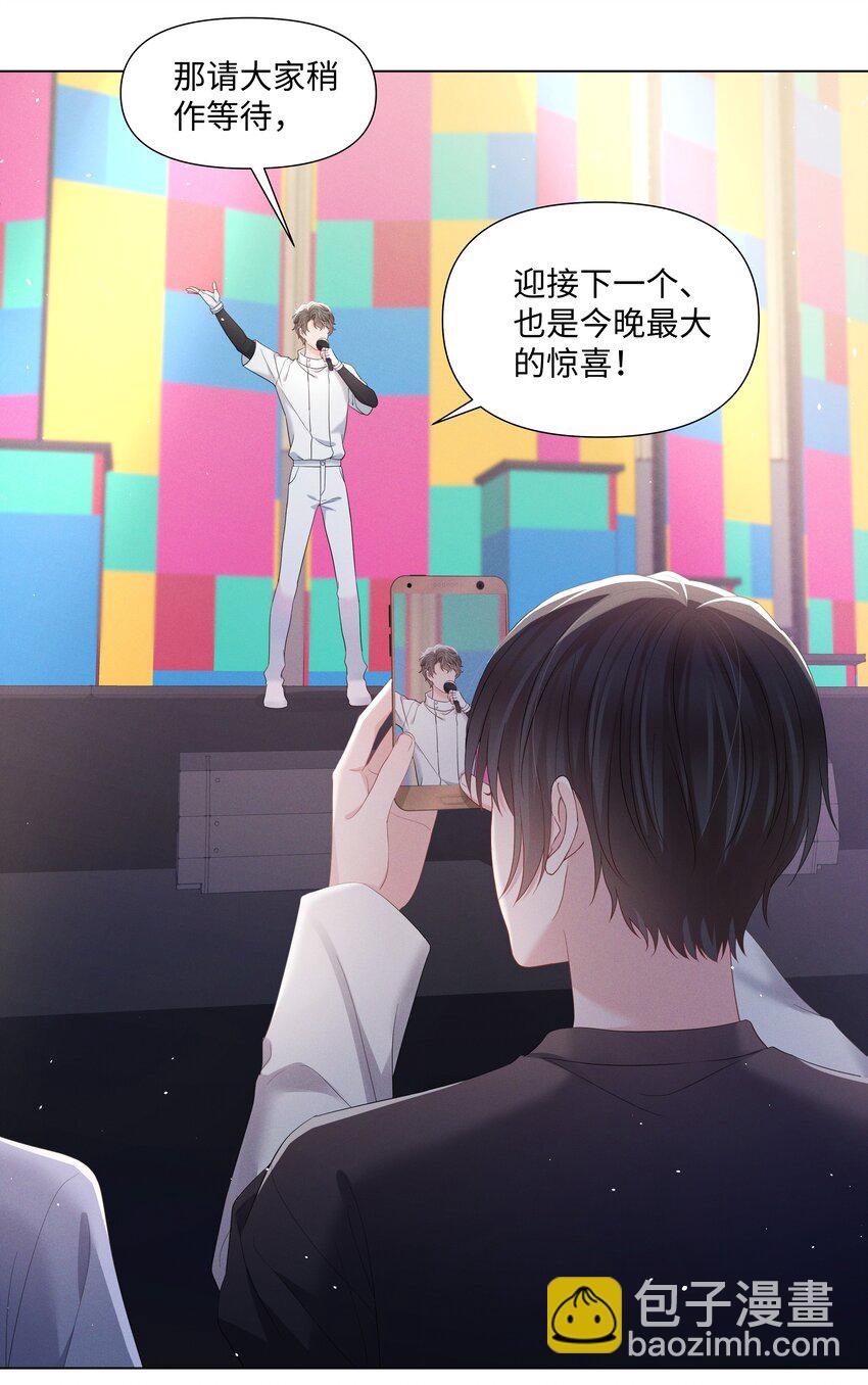 065 放心依靠的人-第65话