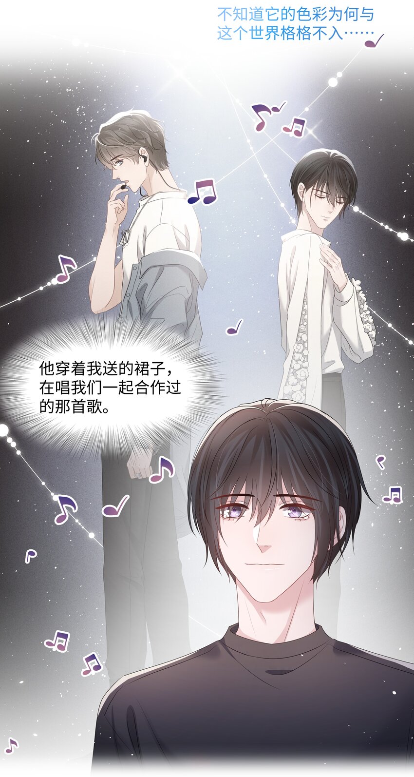 065 放心依靠的人-第65话