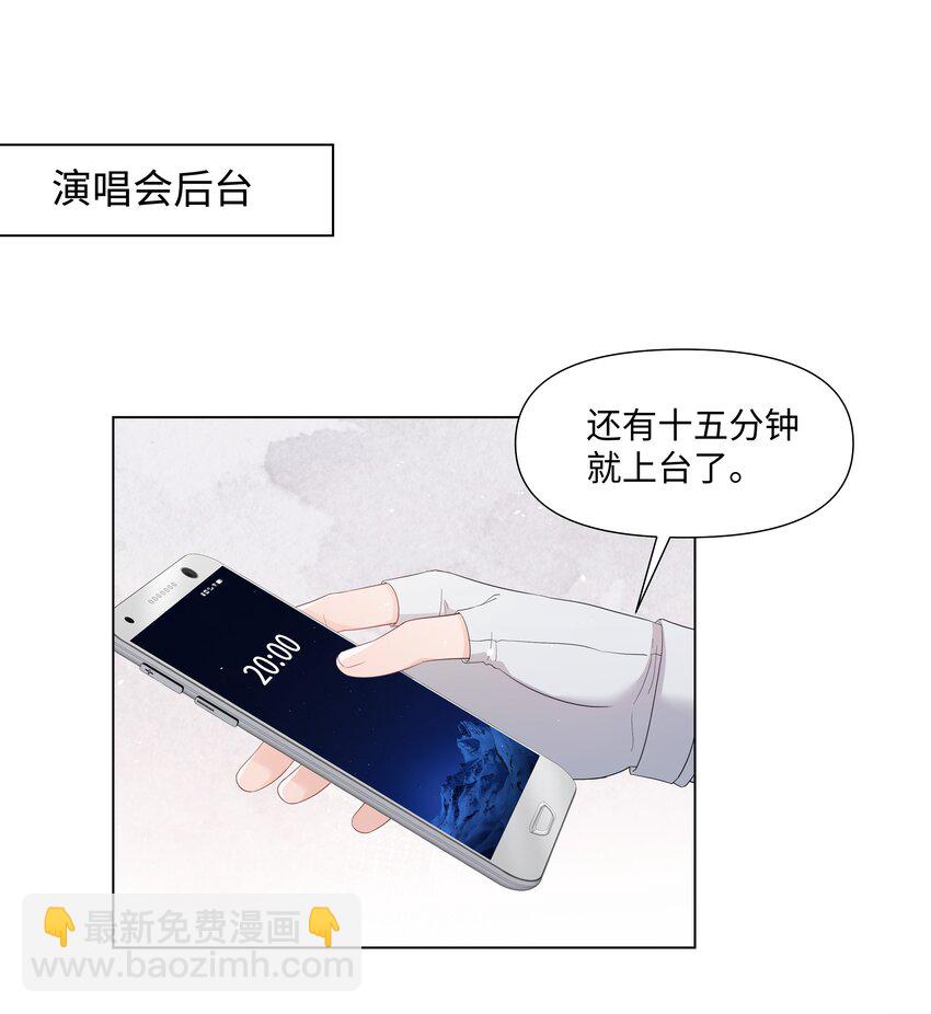 065 放心依靠的人-第65话