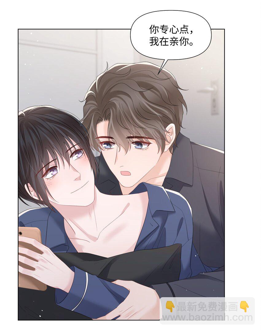 065 放心依靠的人-第65话