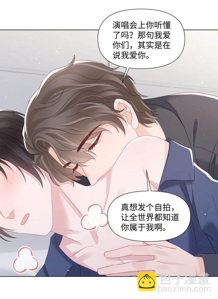 065 放心依靠的人-第65话