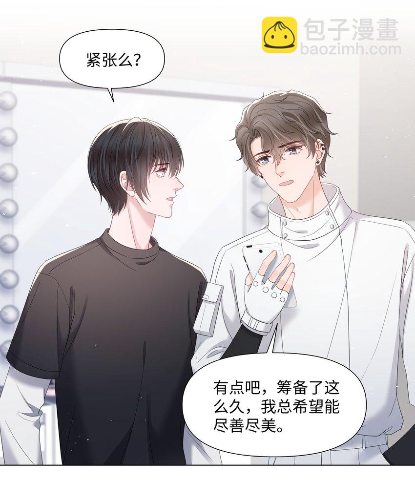 065 放心依靠的人-第65话