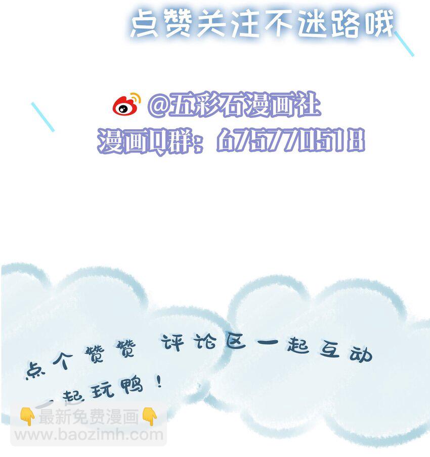 065 放心依靠的人-第65话