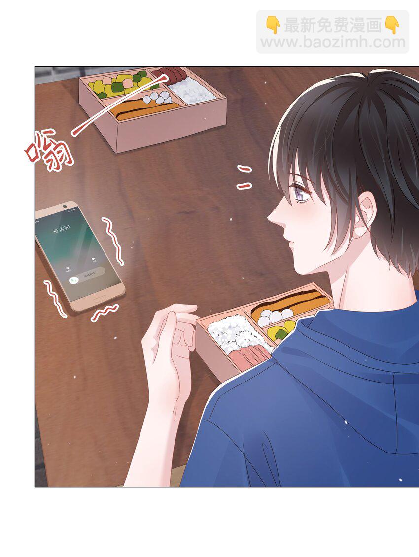 067 爱情的感觉-第67话