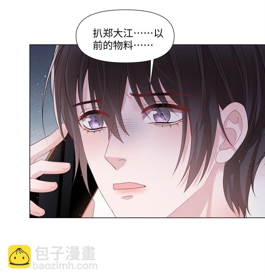067 爱情的感觉-第67话