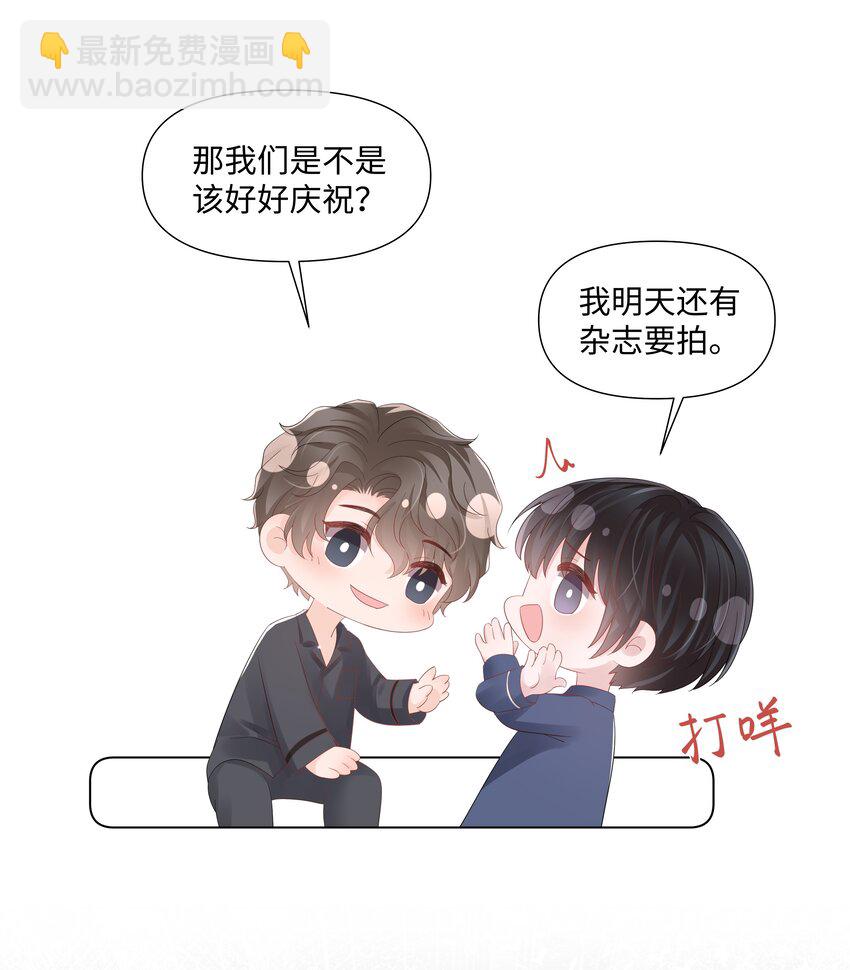 067 爱情的感觉-第67话