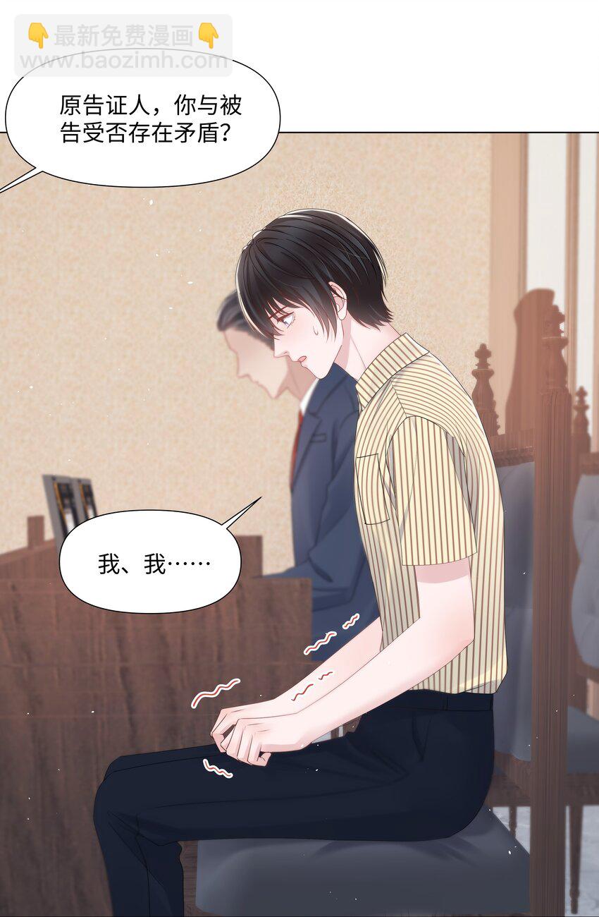 069 璀璨-第69话