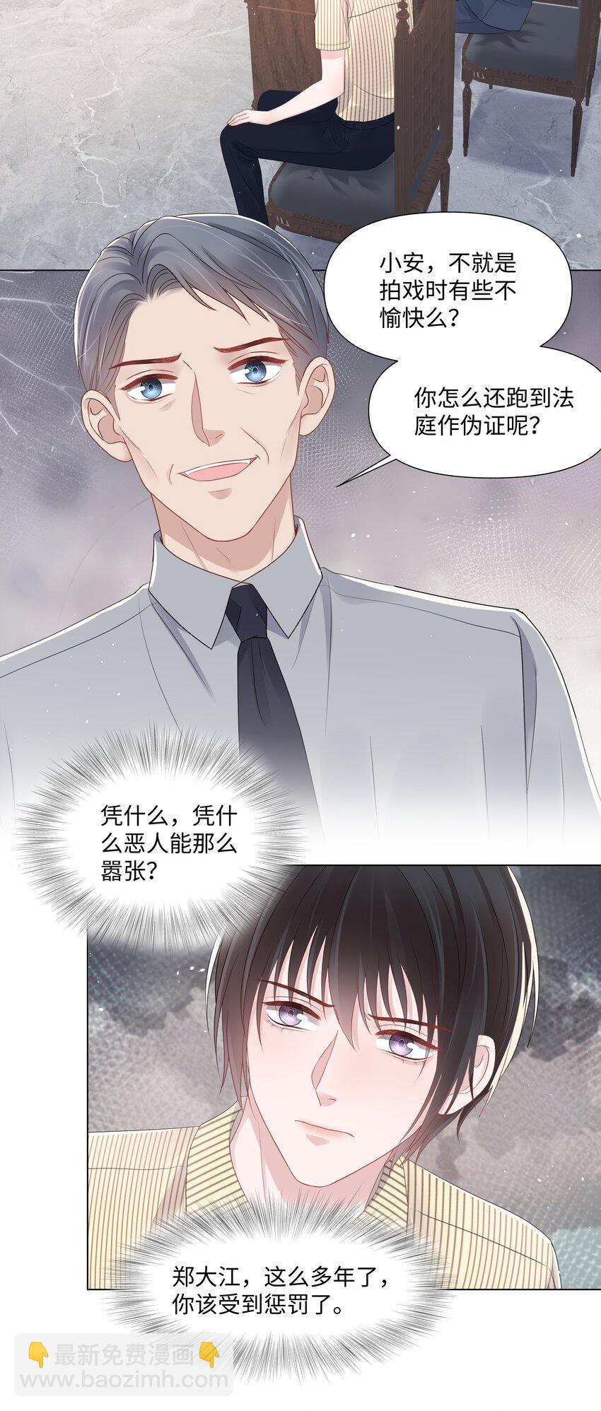 069 璀璨-第69话