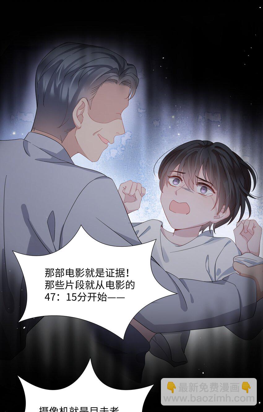 069 璀璨-第69话