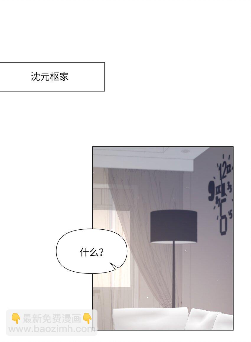 069 璀璨-第69话
