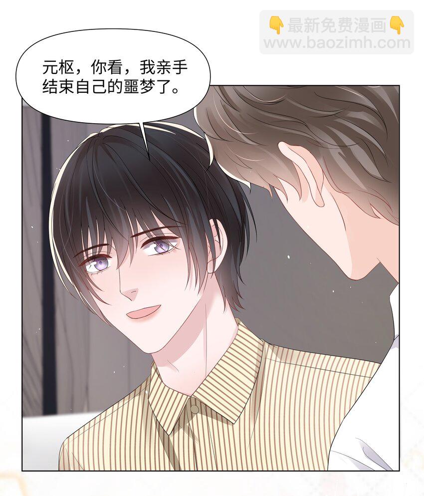 069 璀璨-第69话