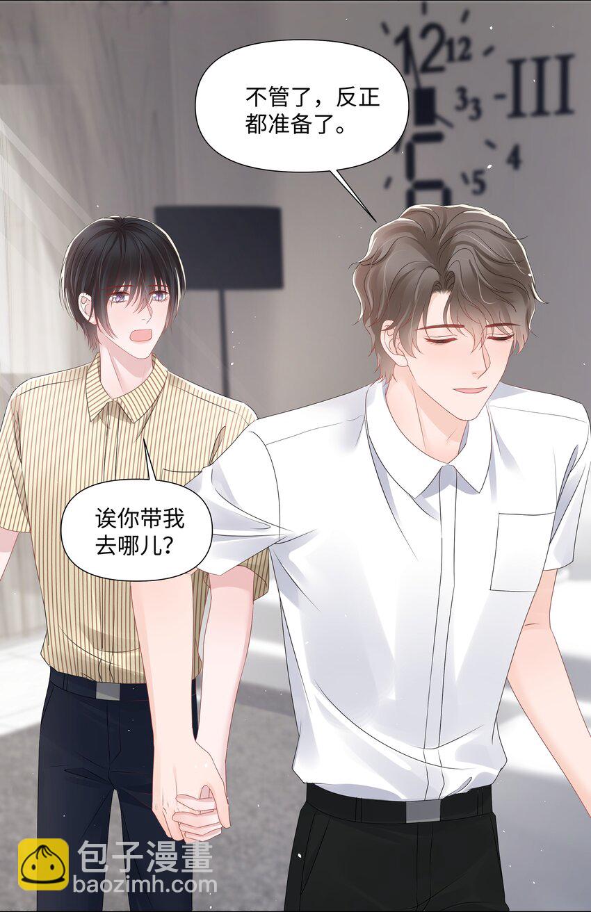 069 璀璨-第69话