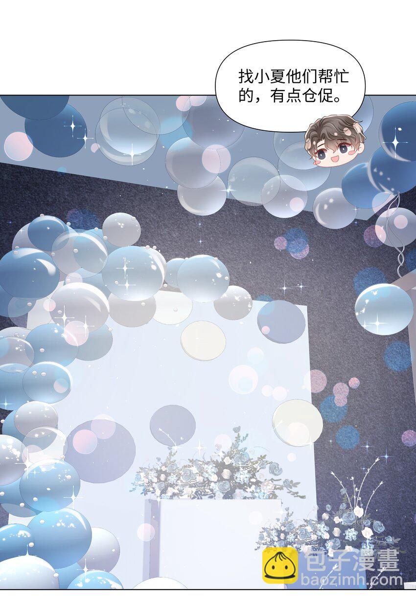 069 璀璨-第69话
