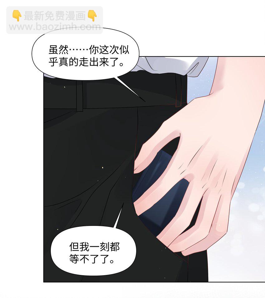 069 璀璨-第69话