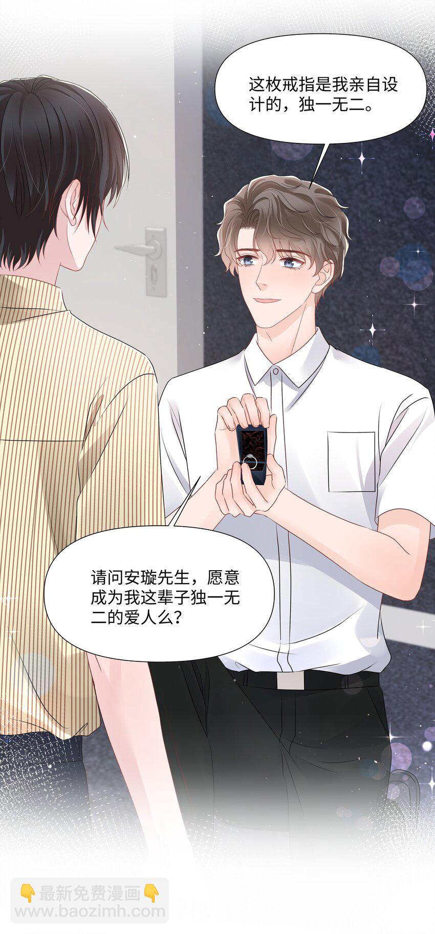 069 璀璨-第69话