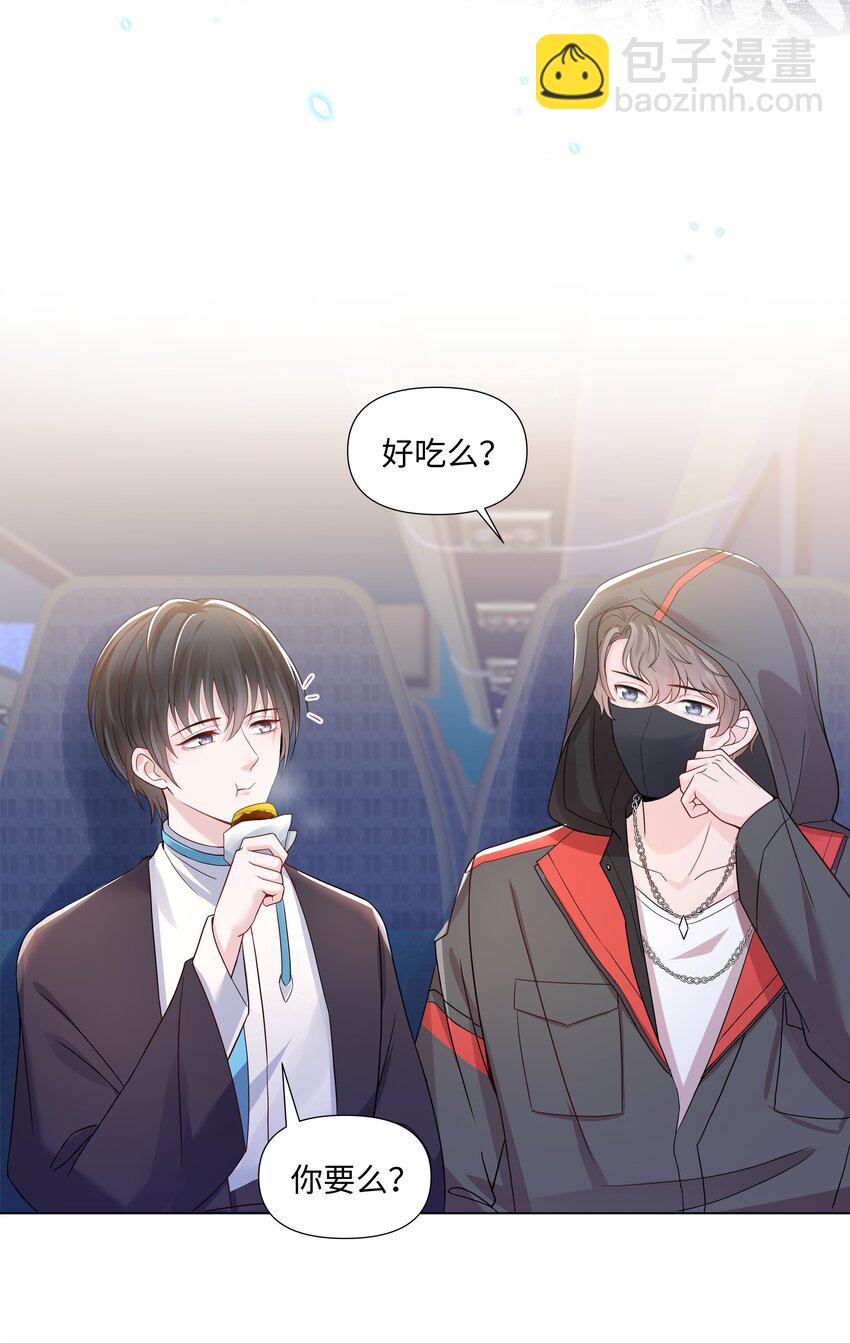 09 独食-第9话