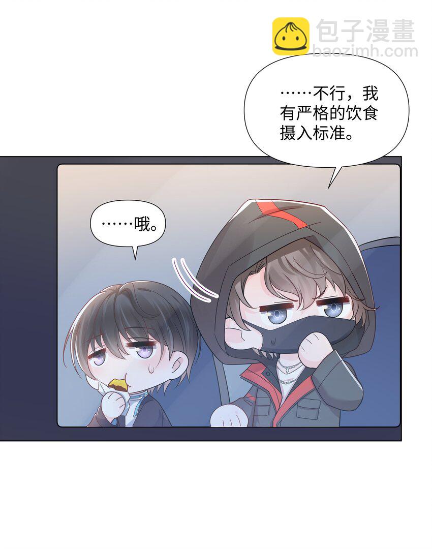 09 独食-第9话