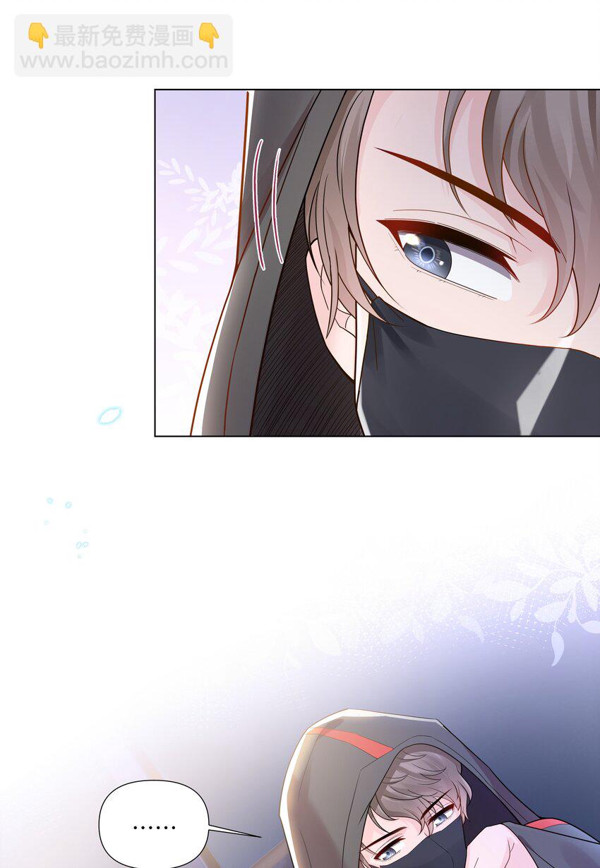09 独食-第9话