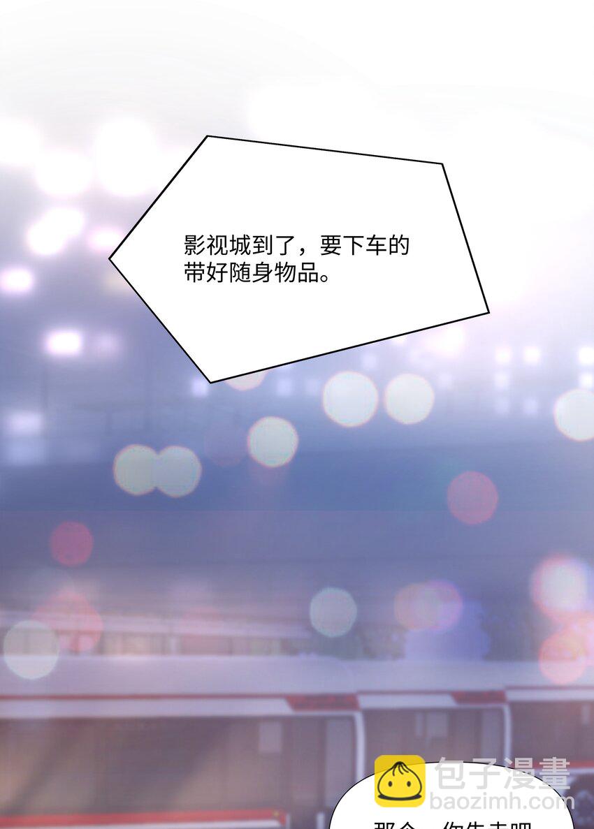 09 独食-第9话