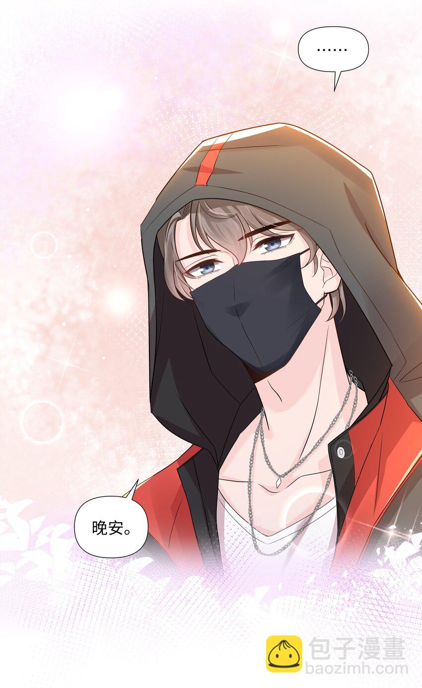 09 独食-第9话