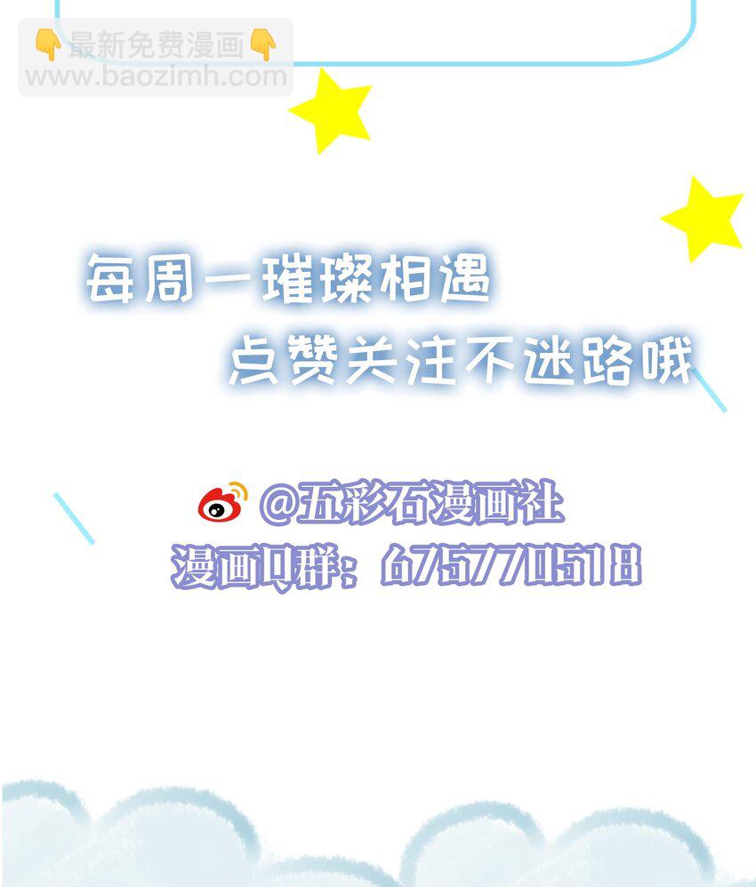 09 独食-第9话