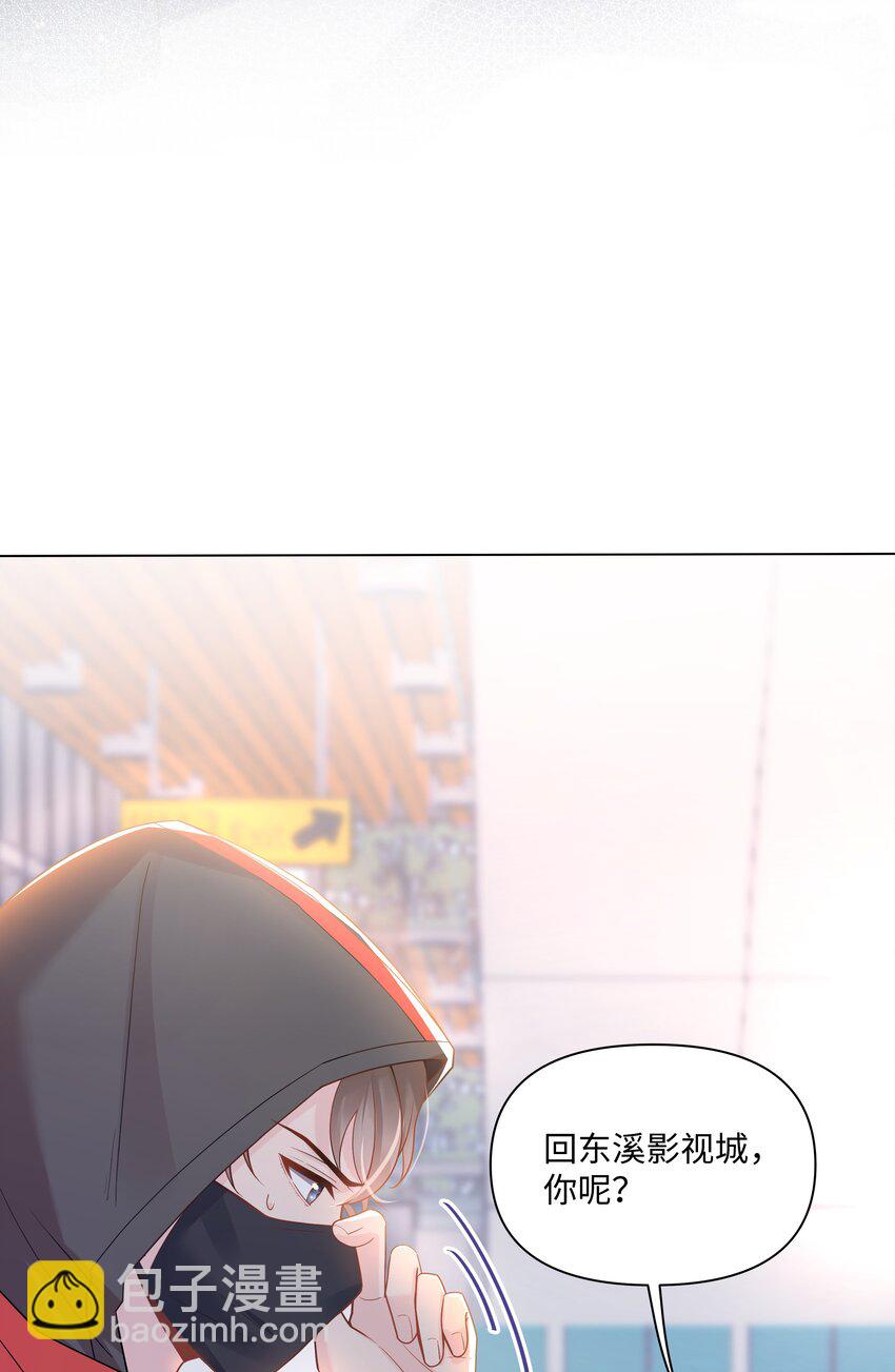 09 独食-第9话