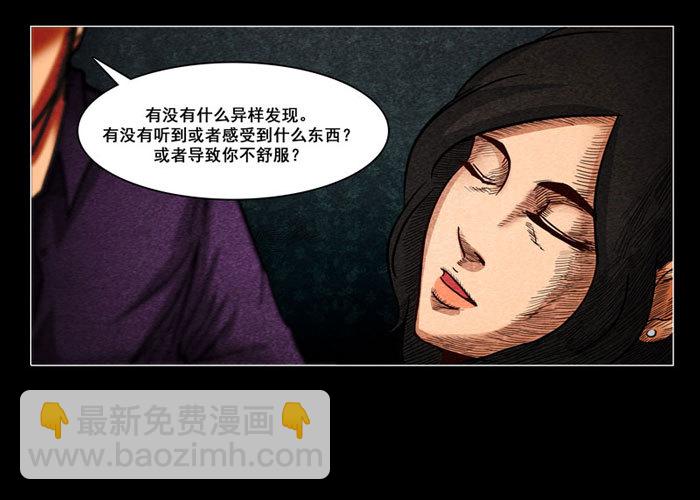 怨婴01-第1话