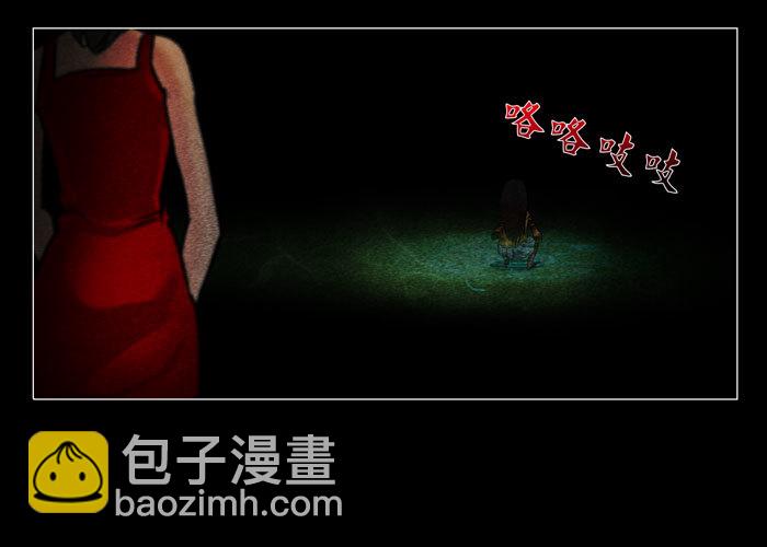 怨婴01-第1话