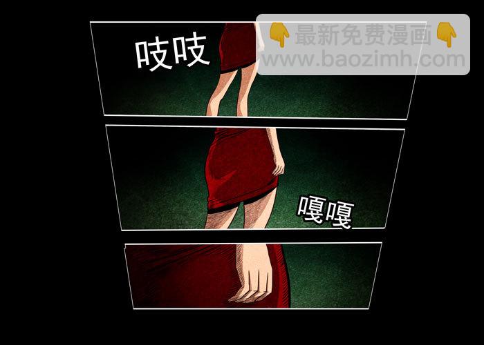 怨婴01-第1话