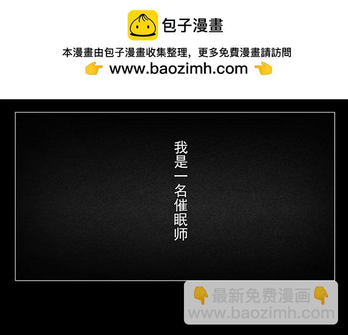 怨婴01-第1话