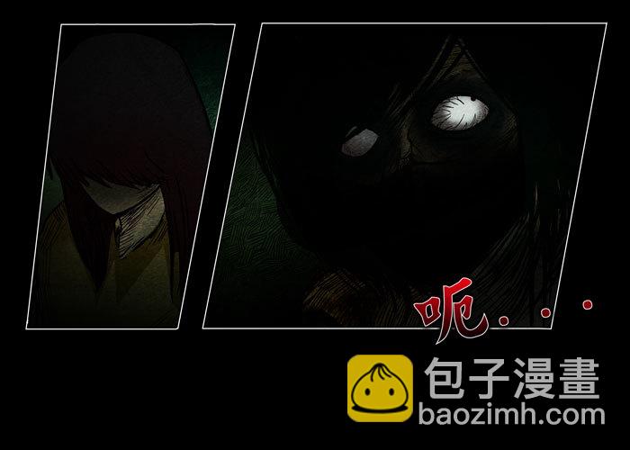 怨婴01-第1话