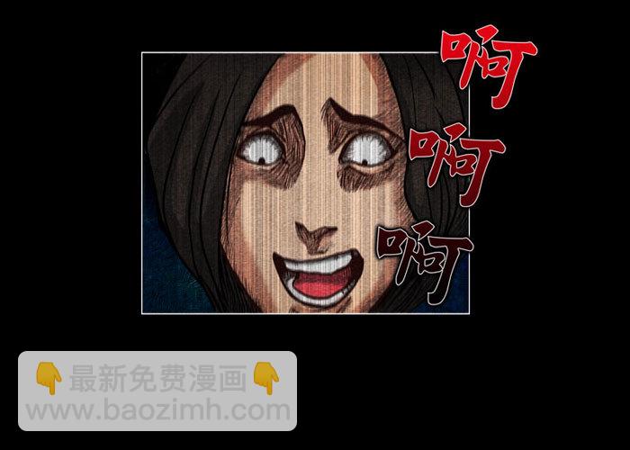 怨婴01-第1话