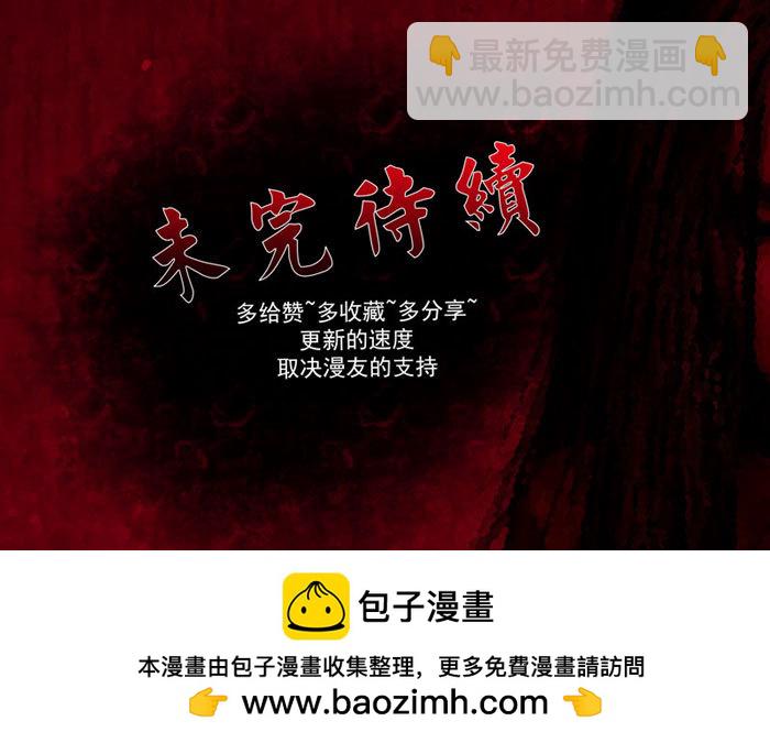 怨婴01-第1话