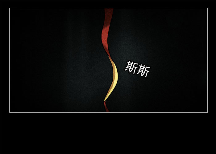 鬼压床01-第11话