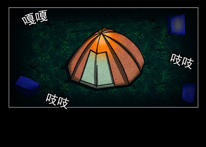 鬼压床01-第11话