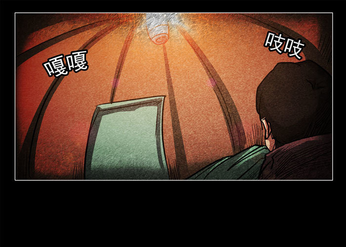 鬼压床01-第11话
