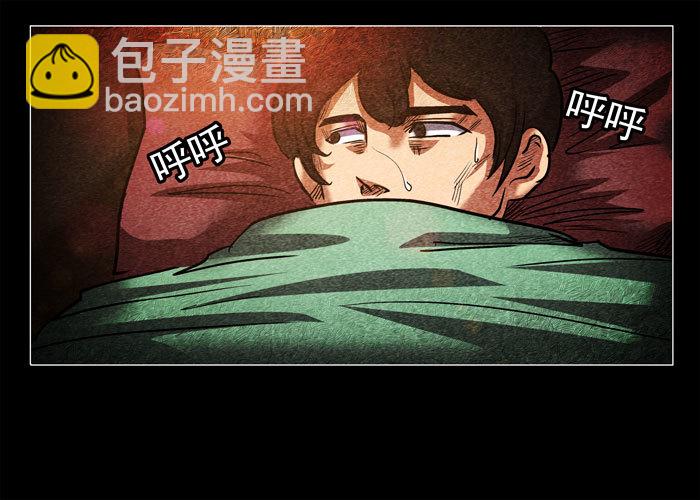 鬼压床01-第11话
