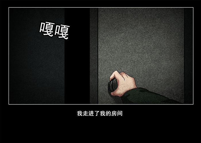 鬼压床05-第15话