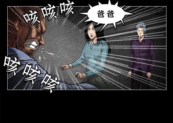 癌症01-第17话